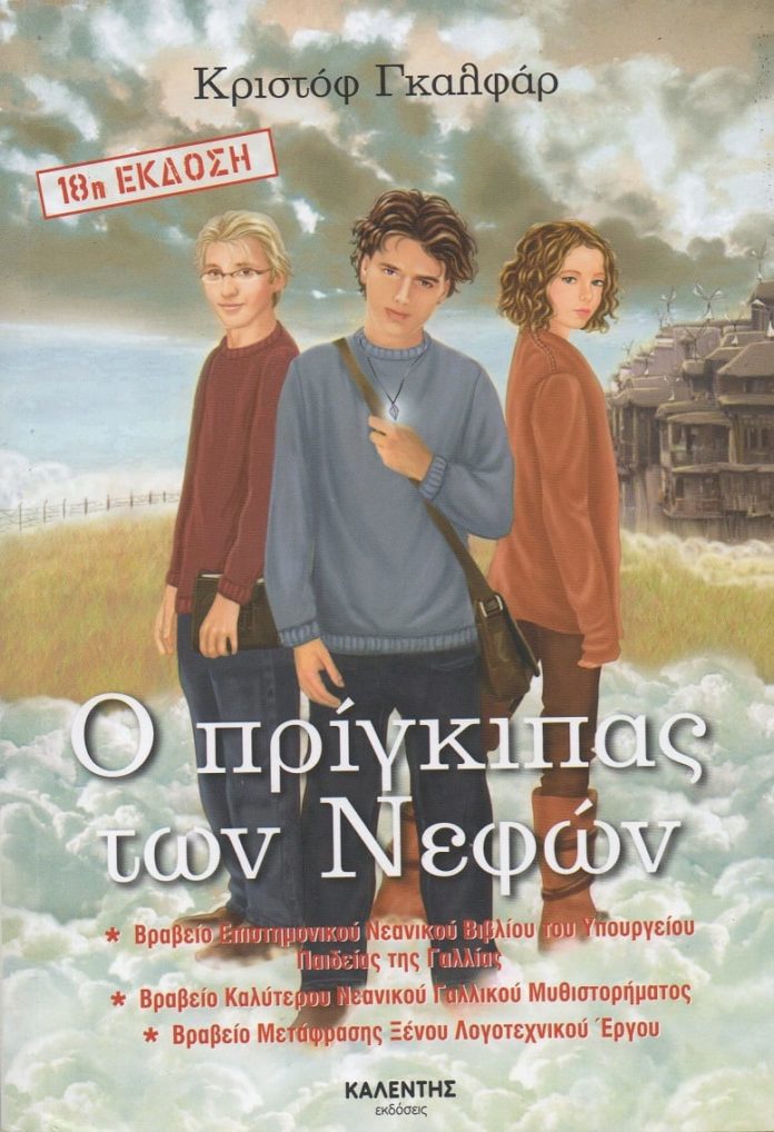 Μη διαθέσιμο εξώφυλλο