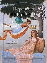 Μη διαθέσιμο εξώφυλλο