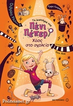 Μη διαθέσιμο εξώφυλλο