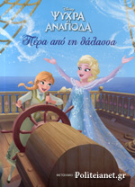 Μη διαθέσιμο εξώφυλλο