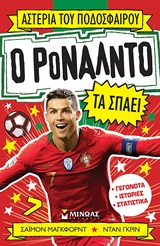 Μη διαθέσιμο εξώφυλλο