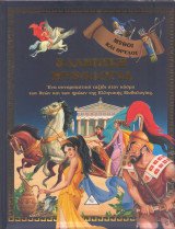 Μη διαθέσιμο εξώφυλλο