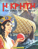 Μη διαθέσιμο εξώφυλλο