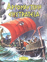 Μη διαθέσιμο εξώφυλλο