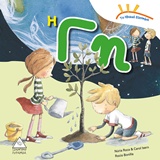 Μη διαθέσιμο εξώφυλλο