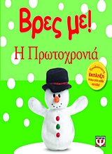 Μη διαθέσιμο εξώφυλλο