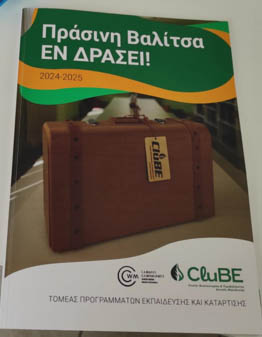 Μη διαθέσιμο εξώφυλλο