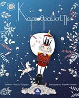 Μη διαθέσιμο εξώφυλλο