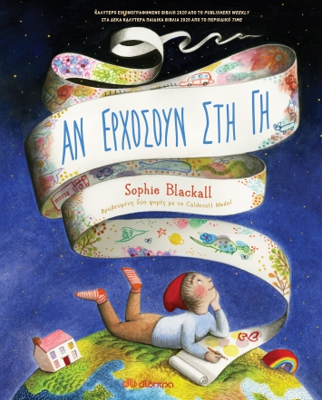 Μη διαθέσιμο εξώφυλλο