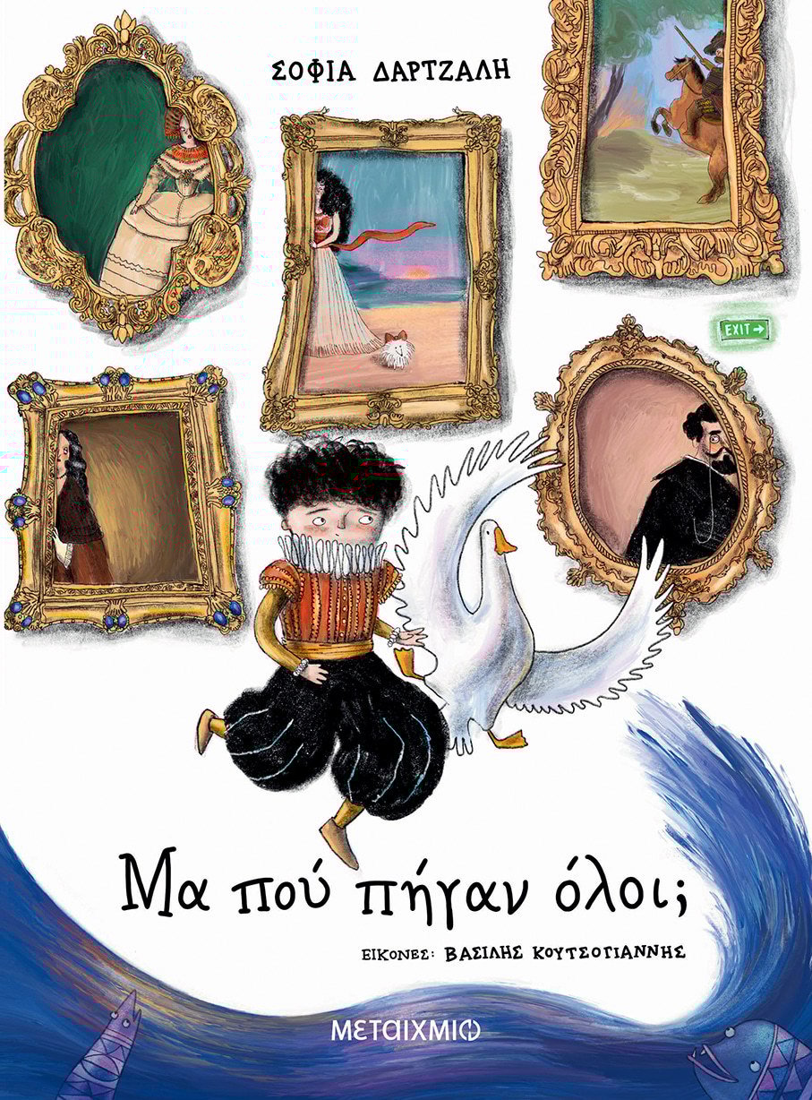 Μη διαθέσιμο εξώφυλλο