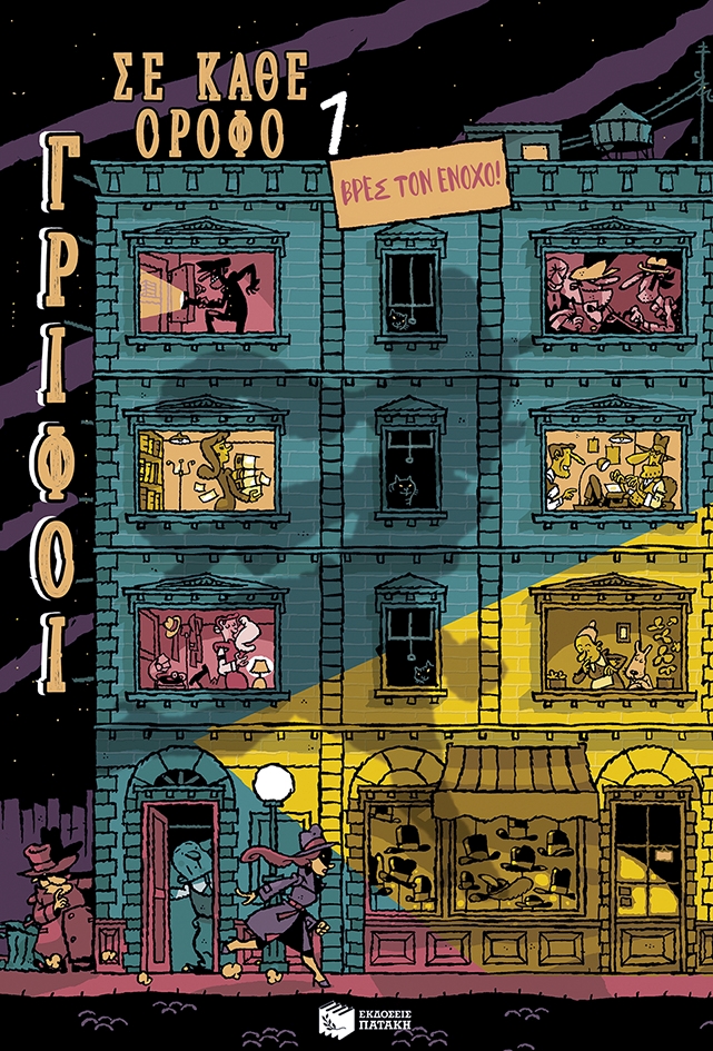 Μη διαθέσιμο εξώφυλλο