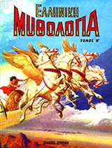 Μη διαθέσιμο εξώφυλλο