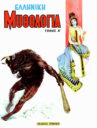 Μη διαθέσιμο εξώφυλλο