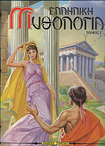 Μη διαθέσιμο εξώφυλλο