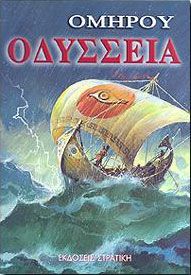 Μη διαθέσιμο εξώφυλλο