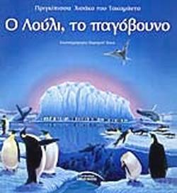 Μη διαθέσιμο εξώφυλλο