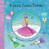 Μη διαθέσιμο εξώφυλλο