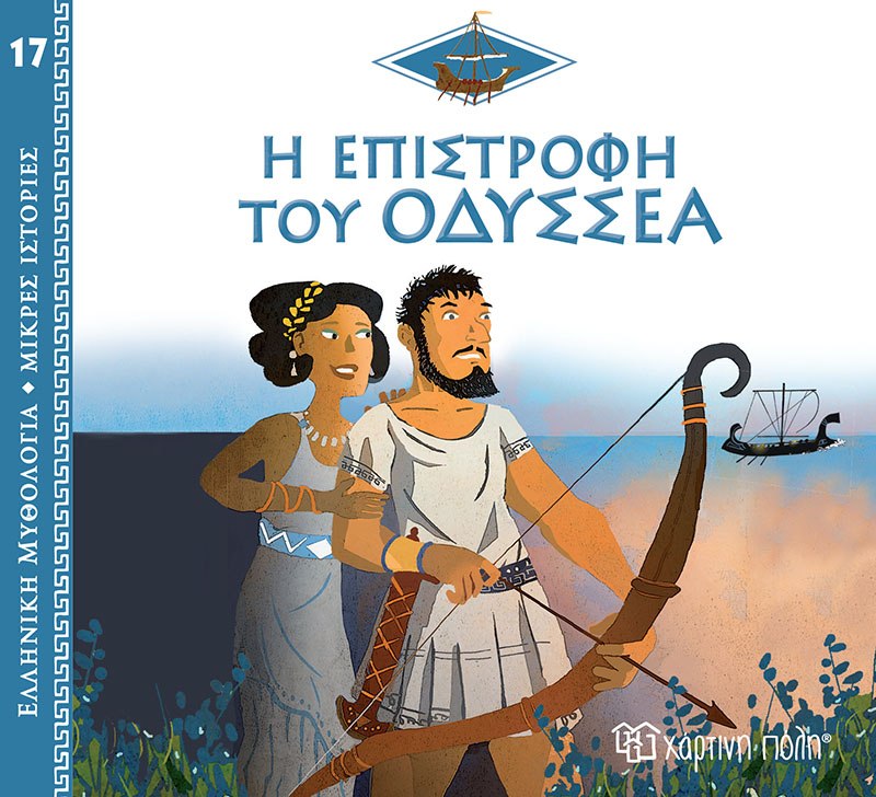 Μη διαθέσιμο εξώφυλλο