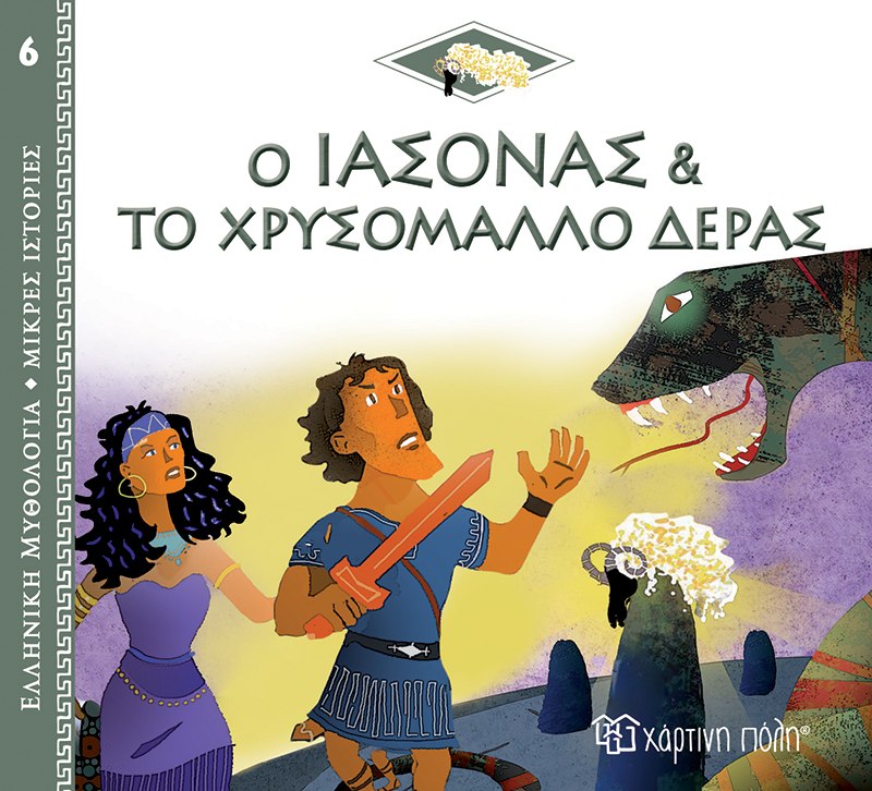 Μη διαθέσιμο εξώφυλλο