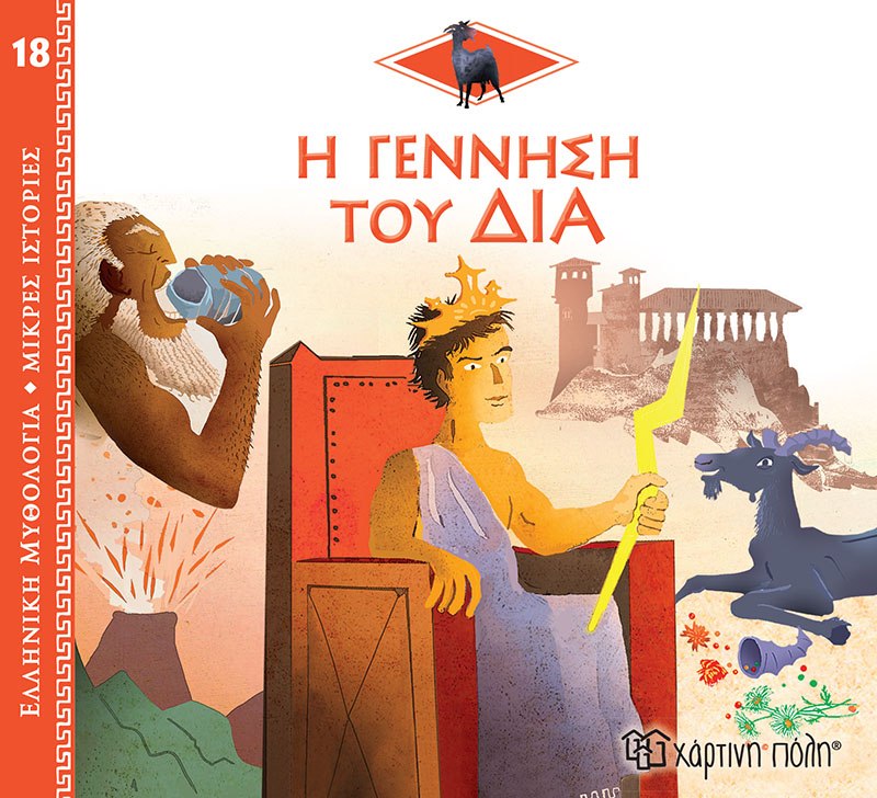 Μη διαθέσιμο εξώφυλλο