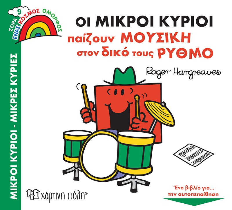 Μη διαθέσιμο εξώφυλλο