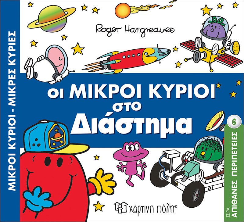 Μη διαθέσιμο εξώφυλλο