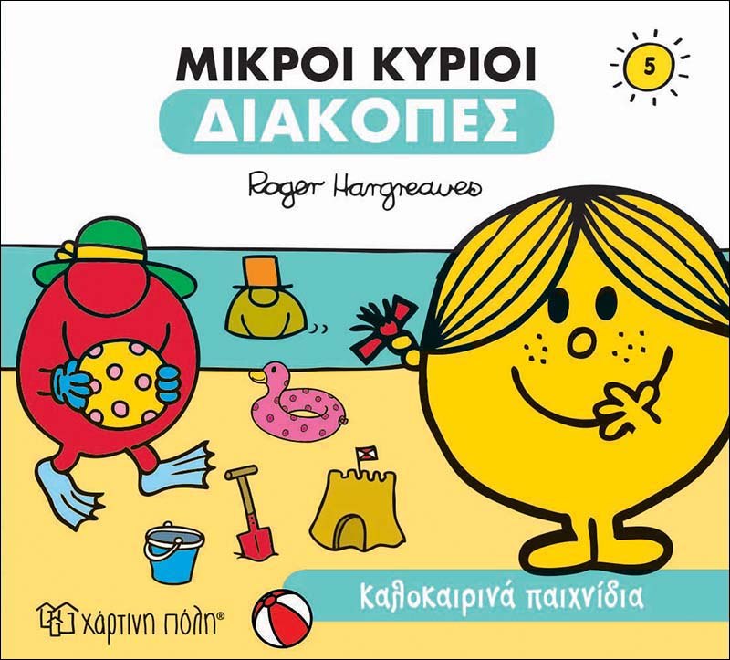 Μη διαθέσιμο εξώφυλλο