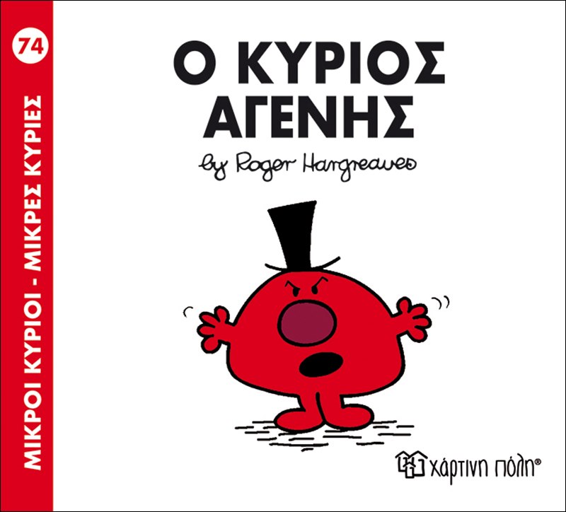 Μη διαθέσιμο εξώφυλλο