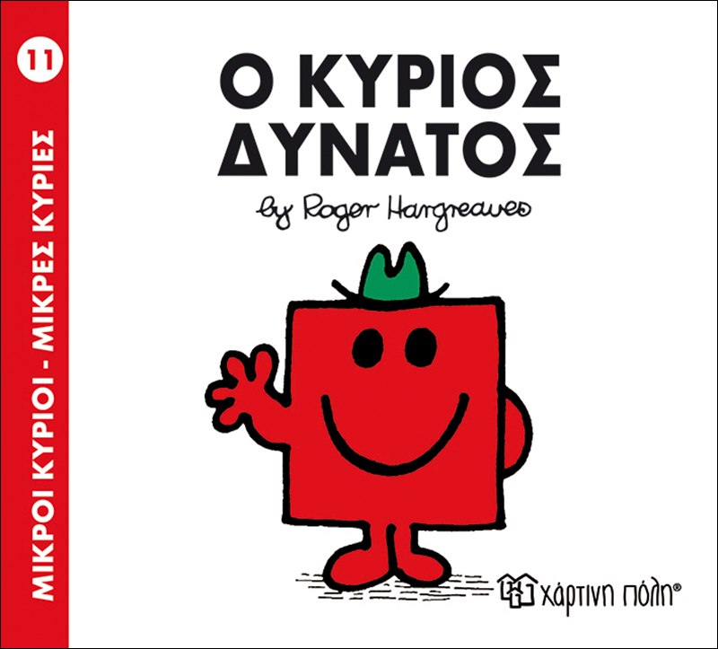 Μη διαθέσιμο εξώφυλλο