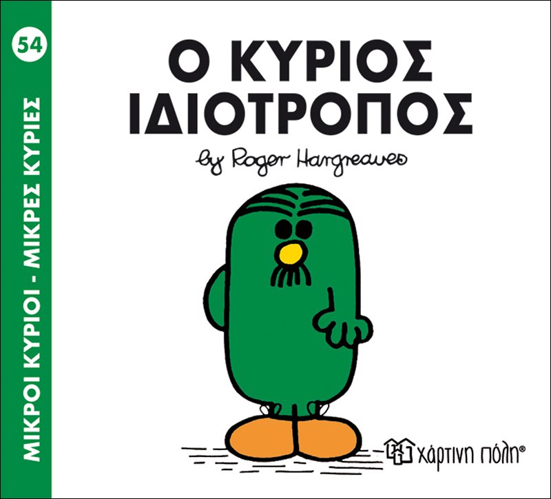 Μη διαθέσιμο εξώφυλλο