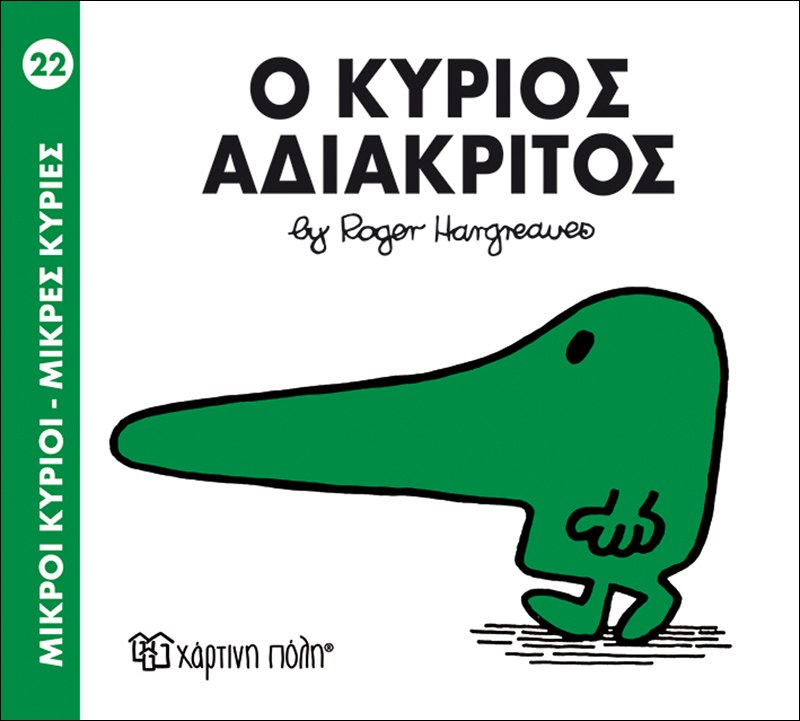 Μη διαθέσιμο εξώφυλλο
