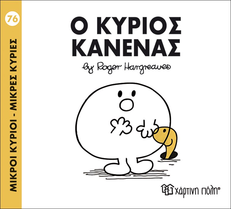 Μη διαθέσιμο εξώφυλλο