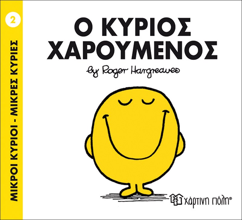 Μη διαθέσιμο εξώφυλλο