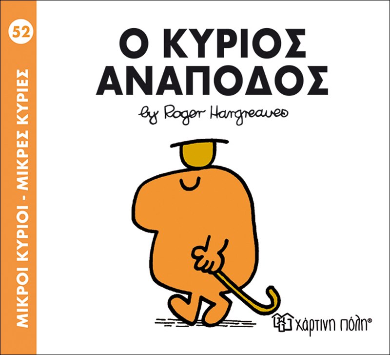 Μη διαθέσιμο εξώφυλλο