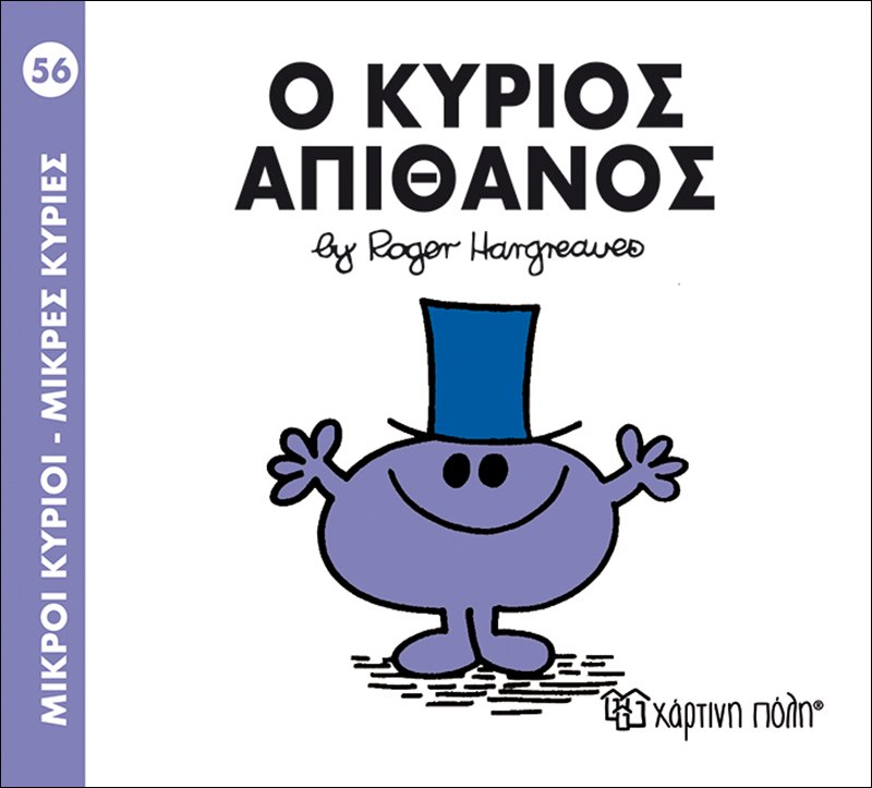 Μη διαθέσιμο εξώφυλλο