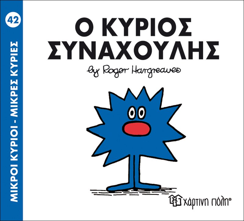 Μη διαθέσιμο εξώφυλλο