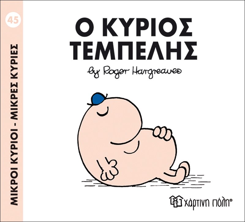 Μη διαθέσιμο εξώφυλλο