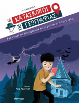 Μη διαθέσιμο εξώφυλλο