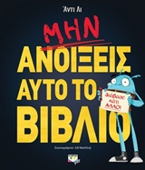 Μη διαθέσιμο εξώφυλλο