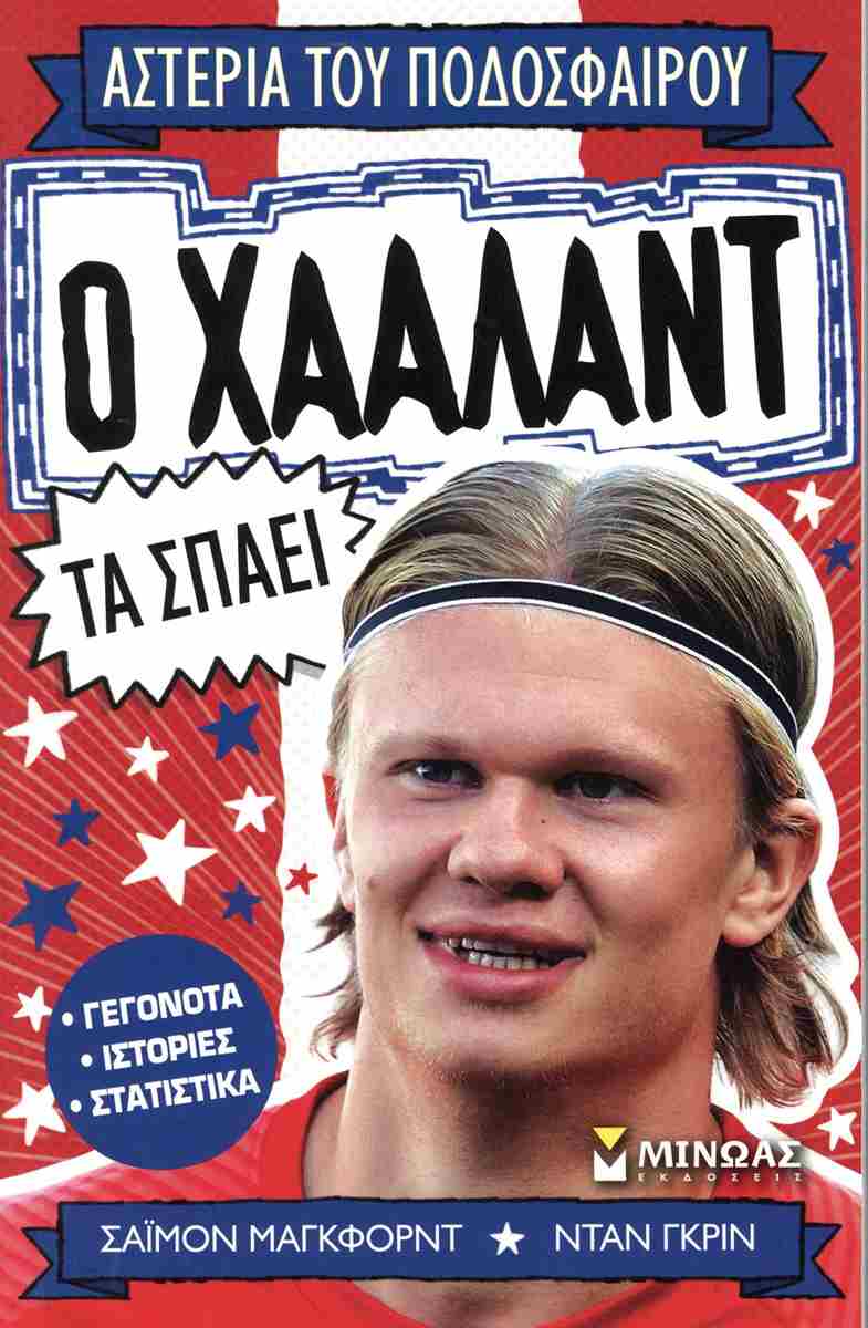 Μη διαθέσιμο εξώφυλλο