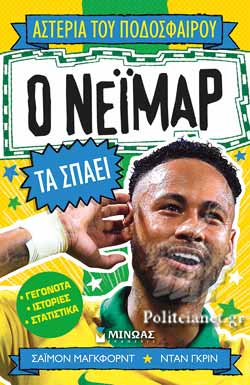 Μη διαθέσιμο εξώφυλλο