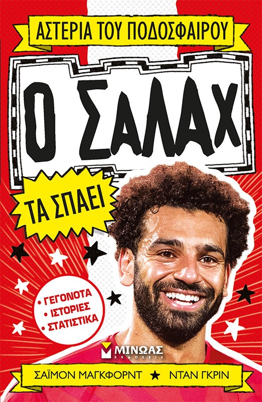 Μη διαθέσιμο εξώφυλλο