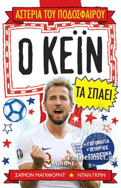 Μη διαθέσιμο εξώφυλλο