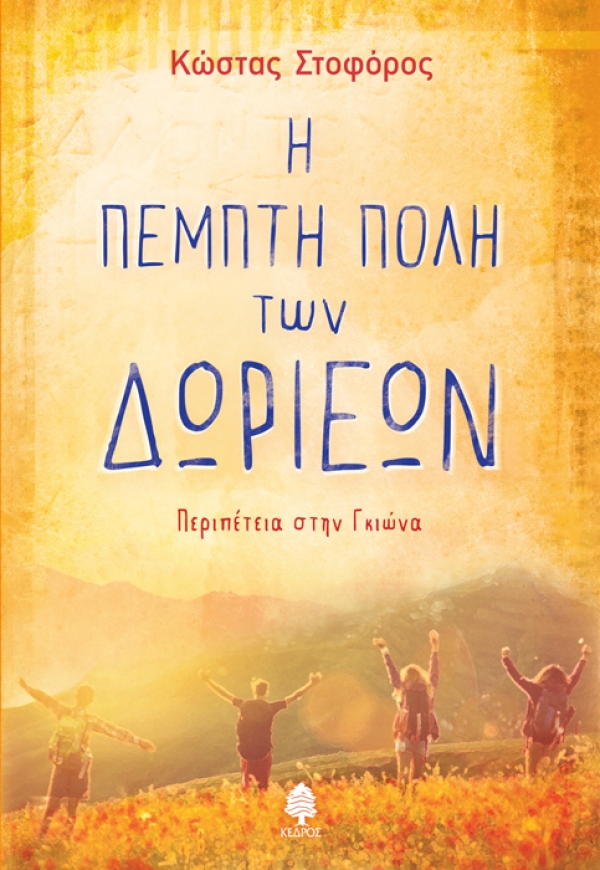 Μη διαθέσιμο εξώφυλλο