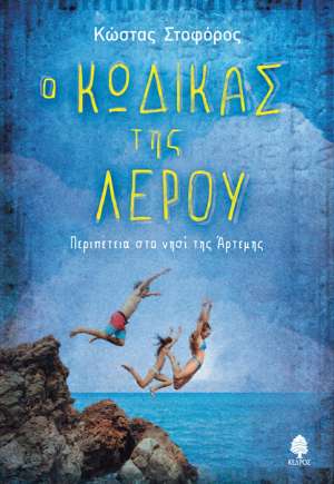 Μη διαθέσιμο εξώφυλλο