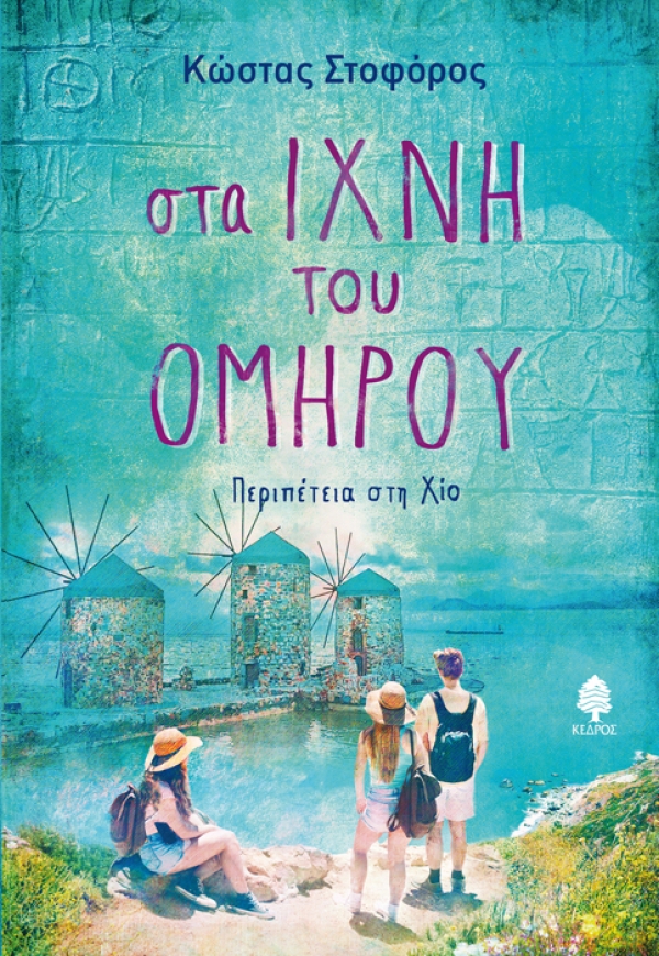 Μη διαθέσιμο εξώφυλλο