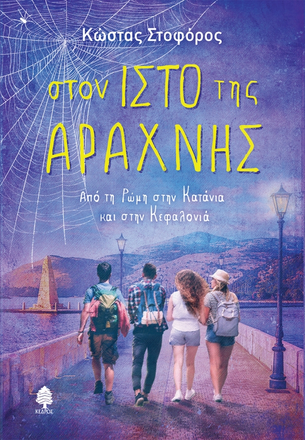 Μη διαθέσιμο εξώφυλλο