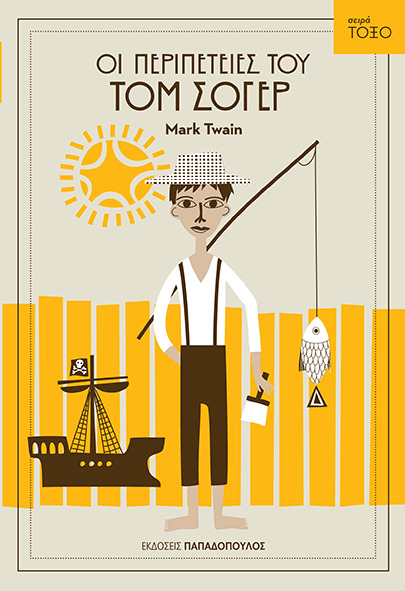 Μη διαθέσιμο εξώφυλλο