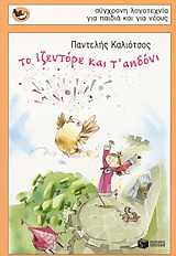 Μη διαθέσιμο εξώφυλλο