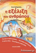 Μη διαθέσιμο εξώφυλλο